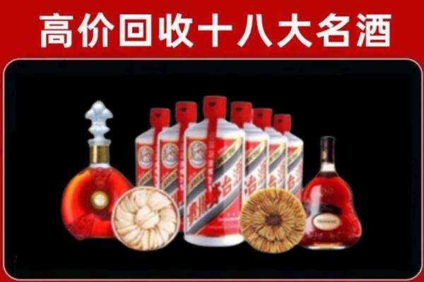 拉萨市当雄回收烟酒店