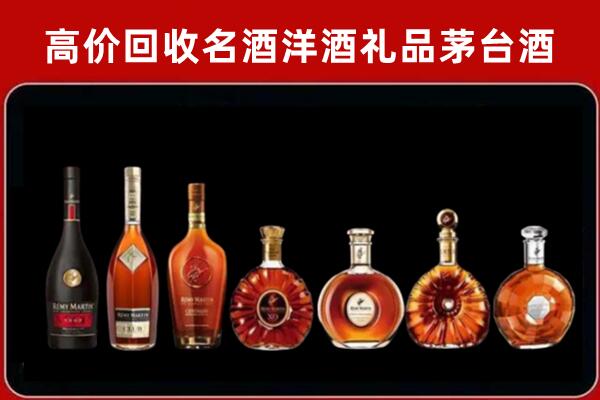 拉萨市当雄回收拉菲红酒