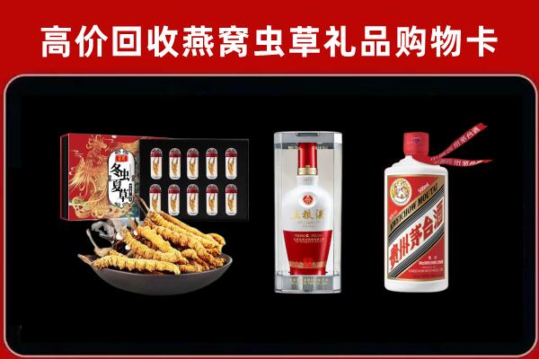 拉萨市当雄回收烟酒哪家好
