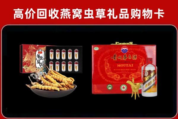 拉萨市当雄回收15年茅台酒